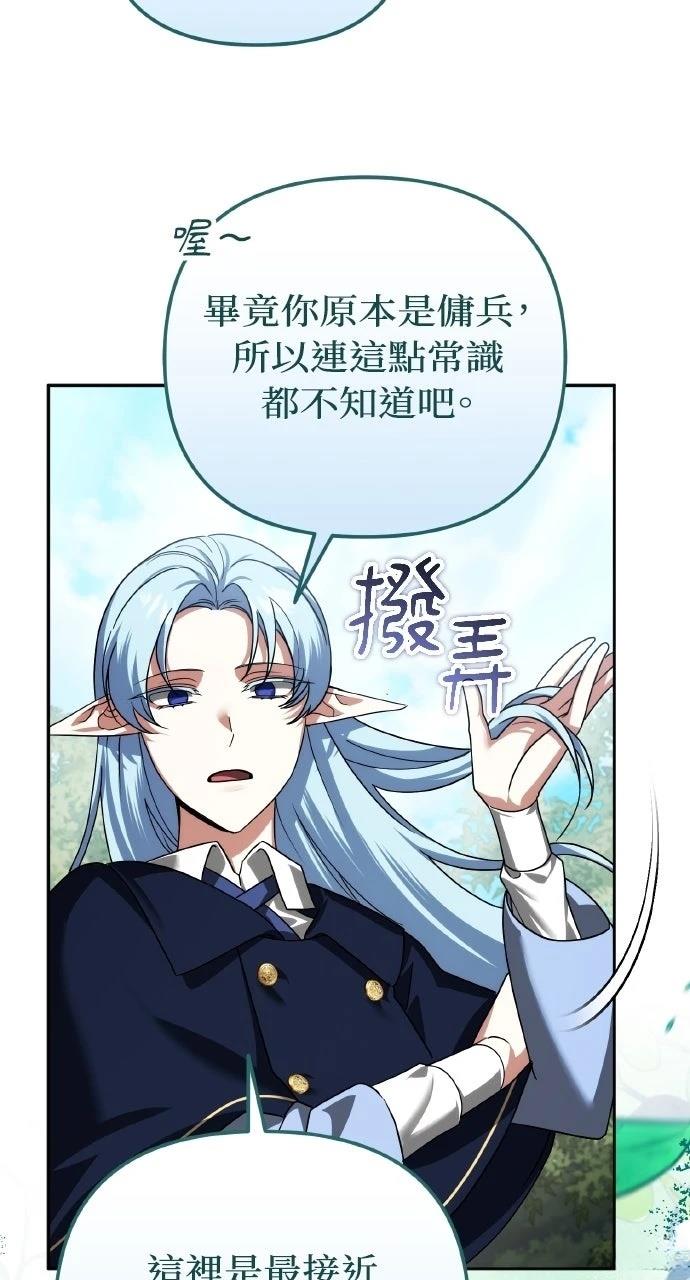第41话62
