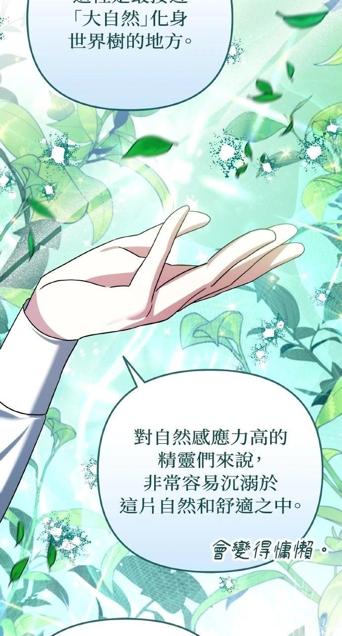 第41话63