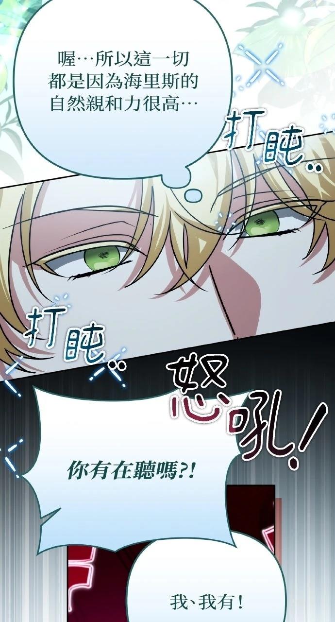 第41话64