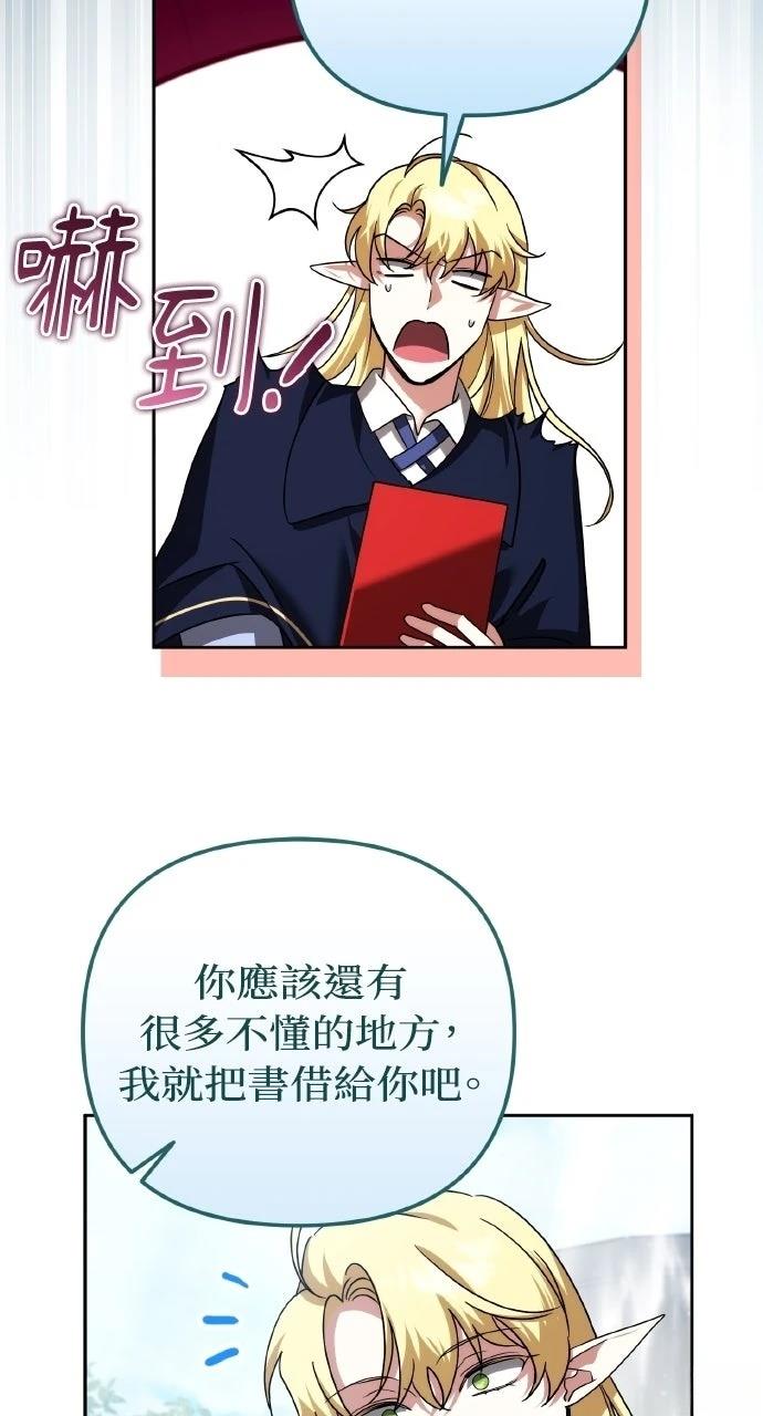 第41话65