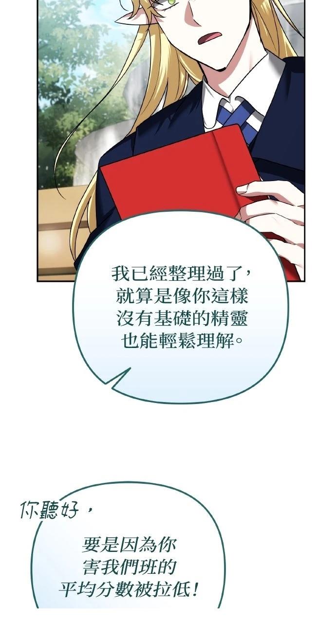 第41话66