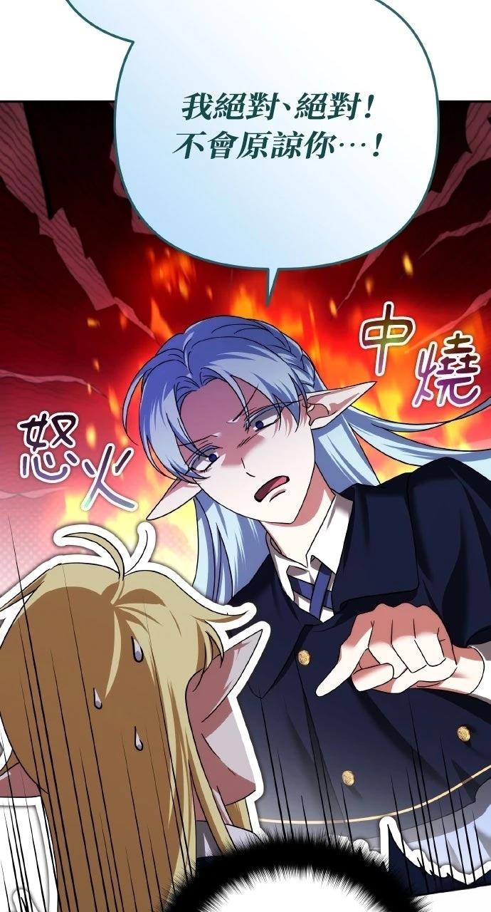 第41话67