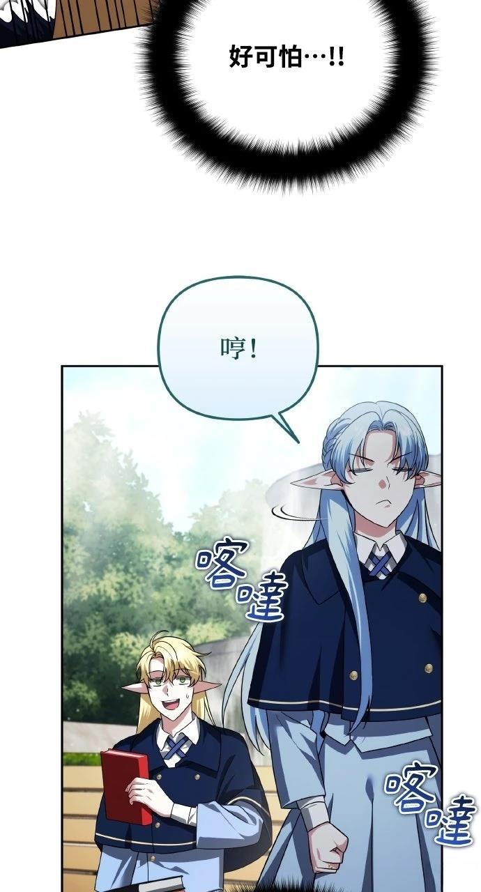 第41话68