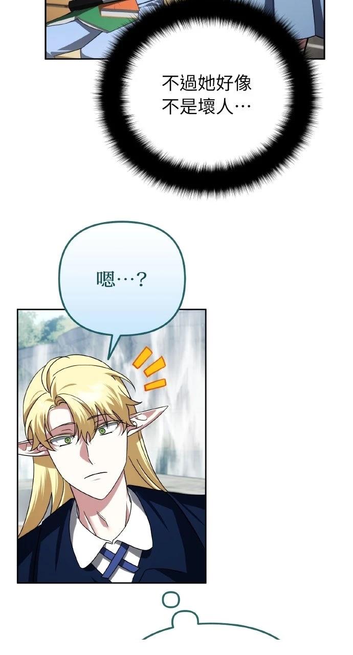 第41话69
