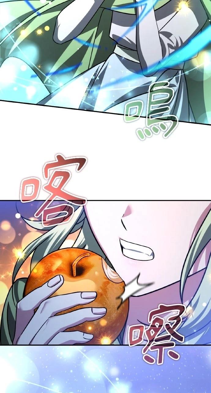 第41话7