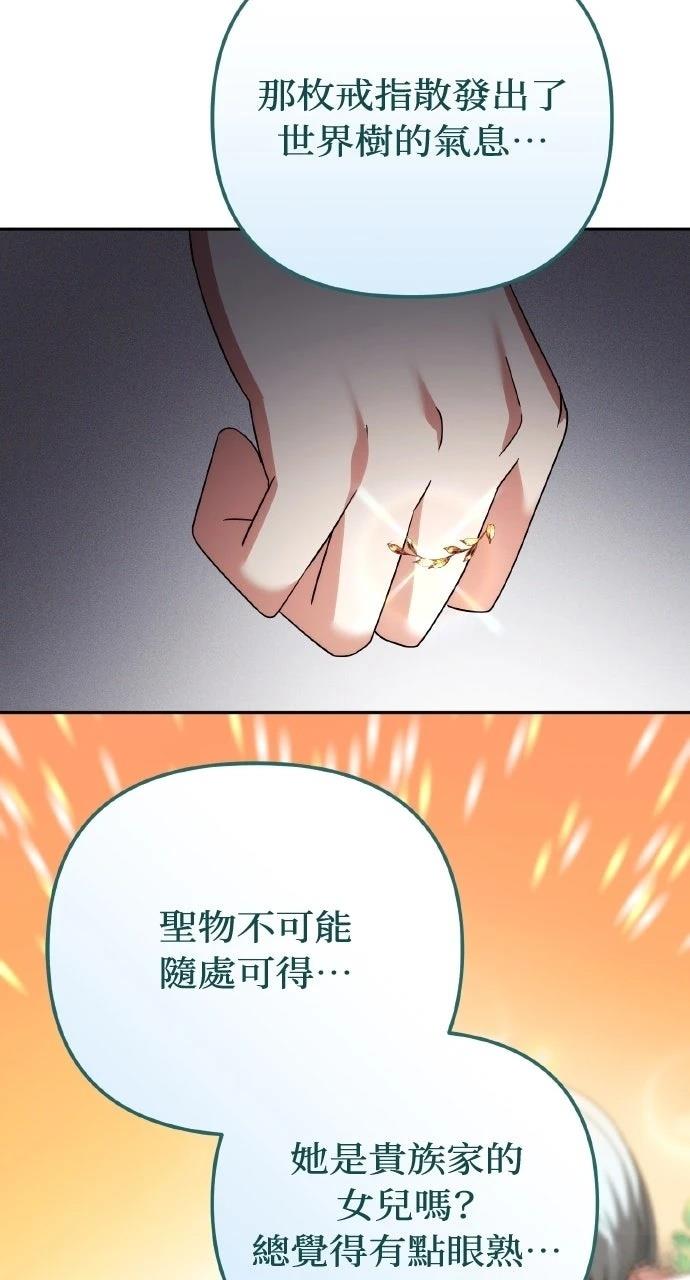 第41话70