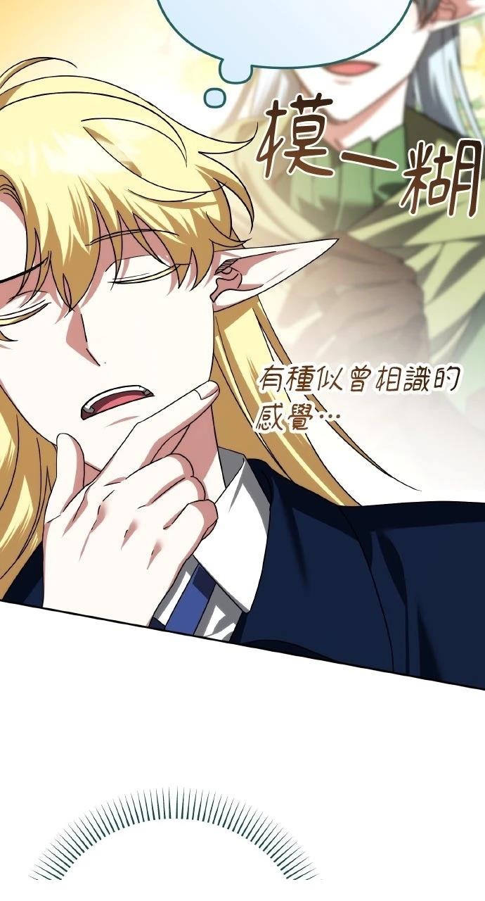 第41话71