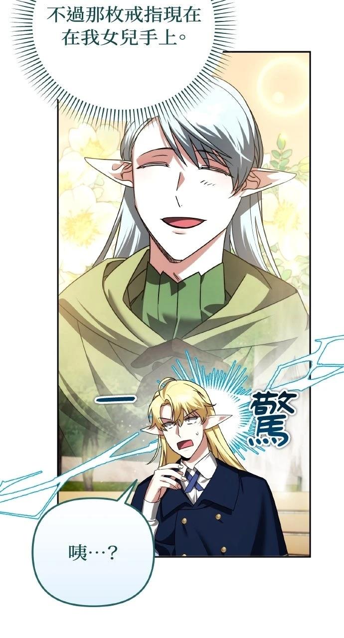 第41话72