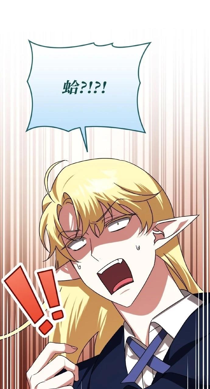 第41话73