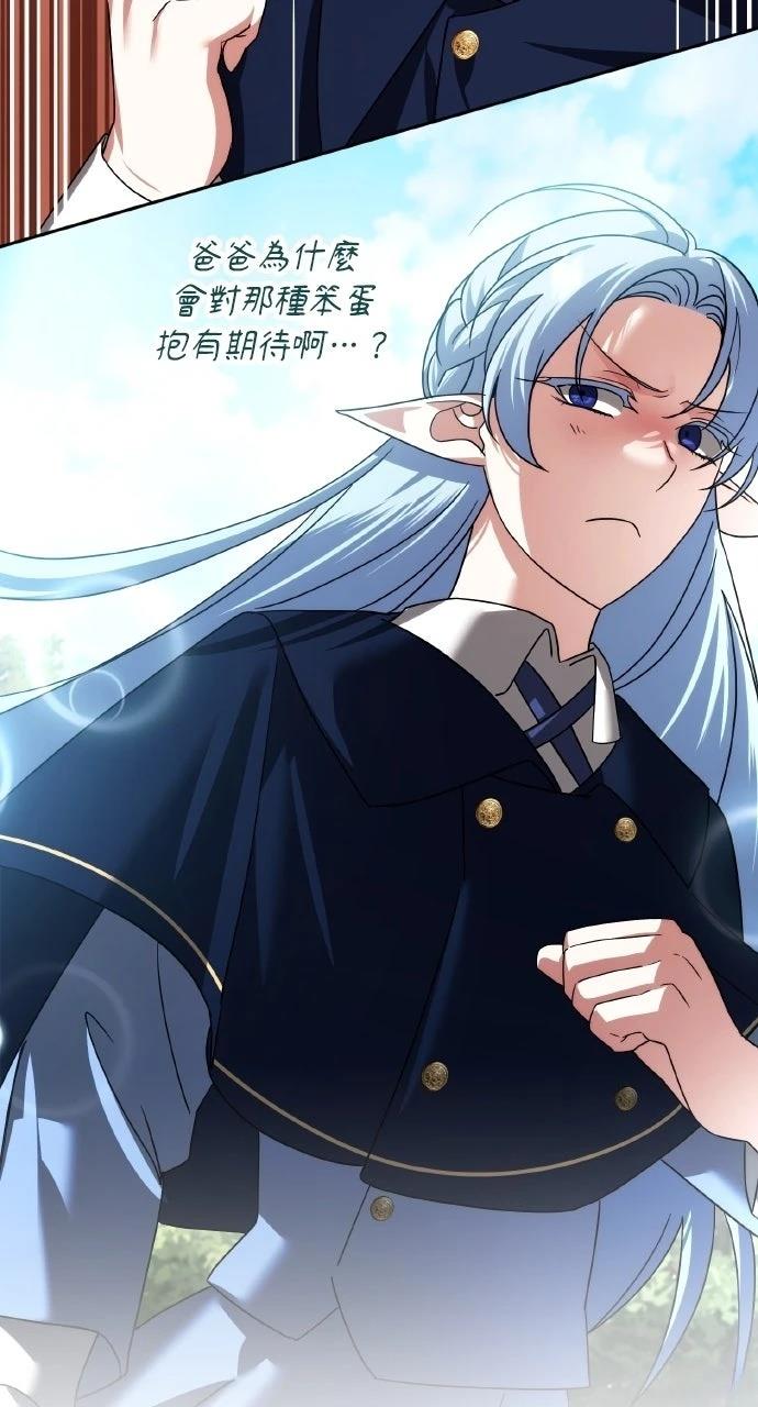 第41话74
