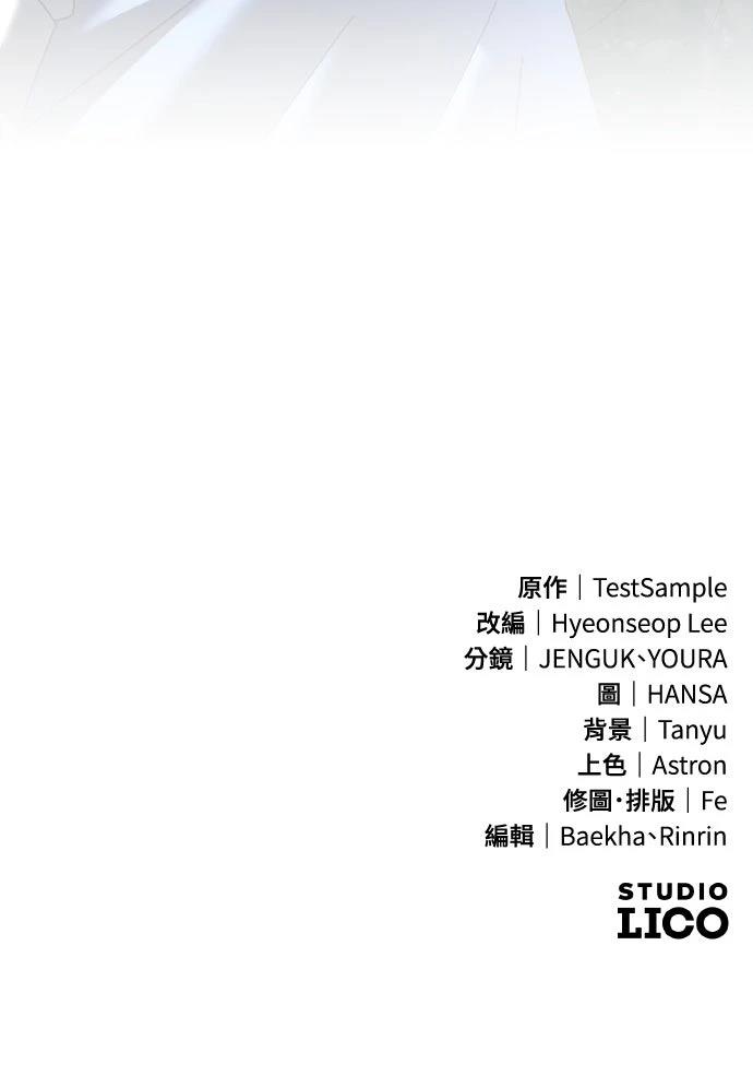 第41话75