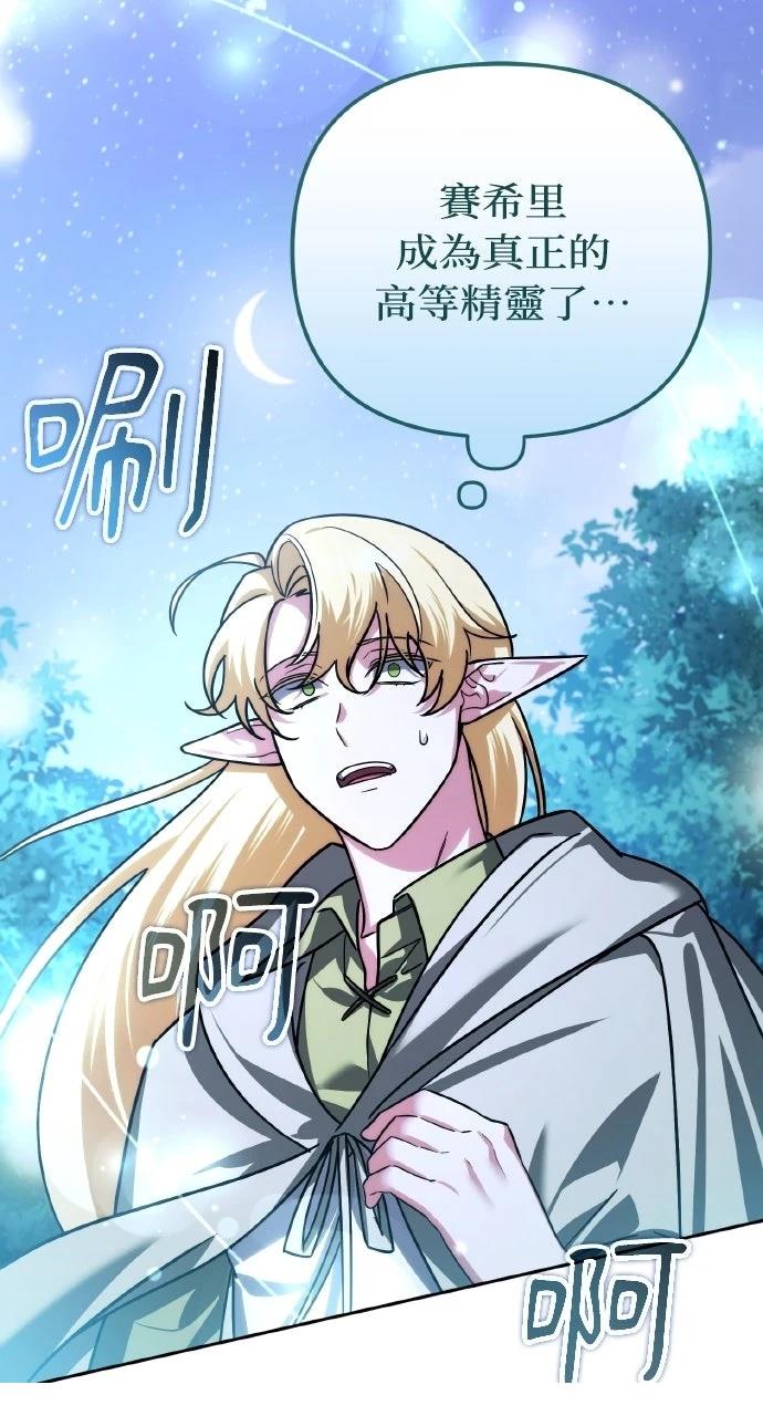 第41话8