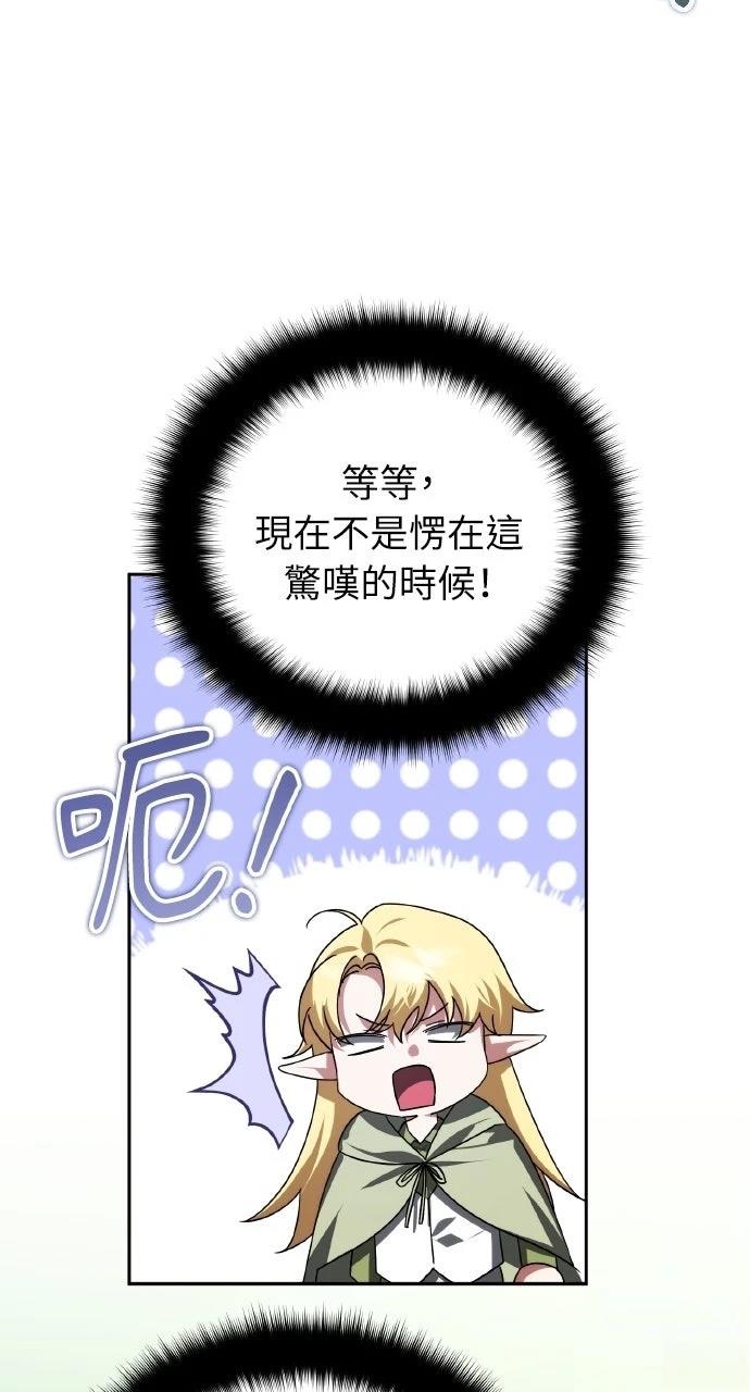 第41话9