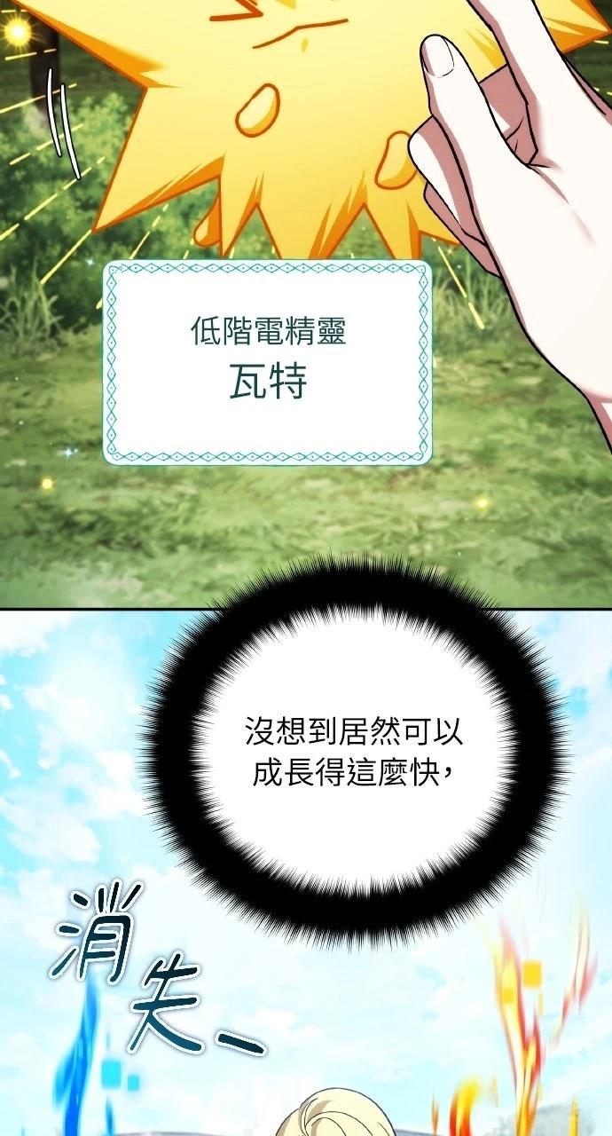 第42话11