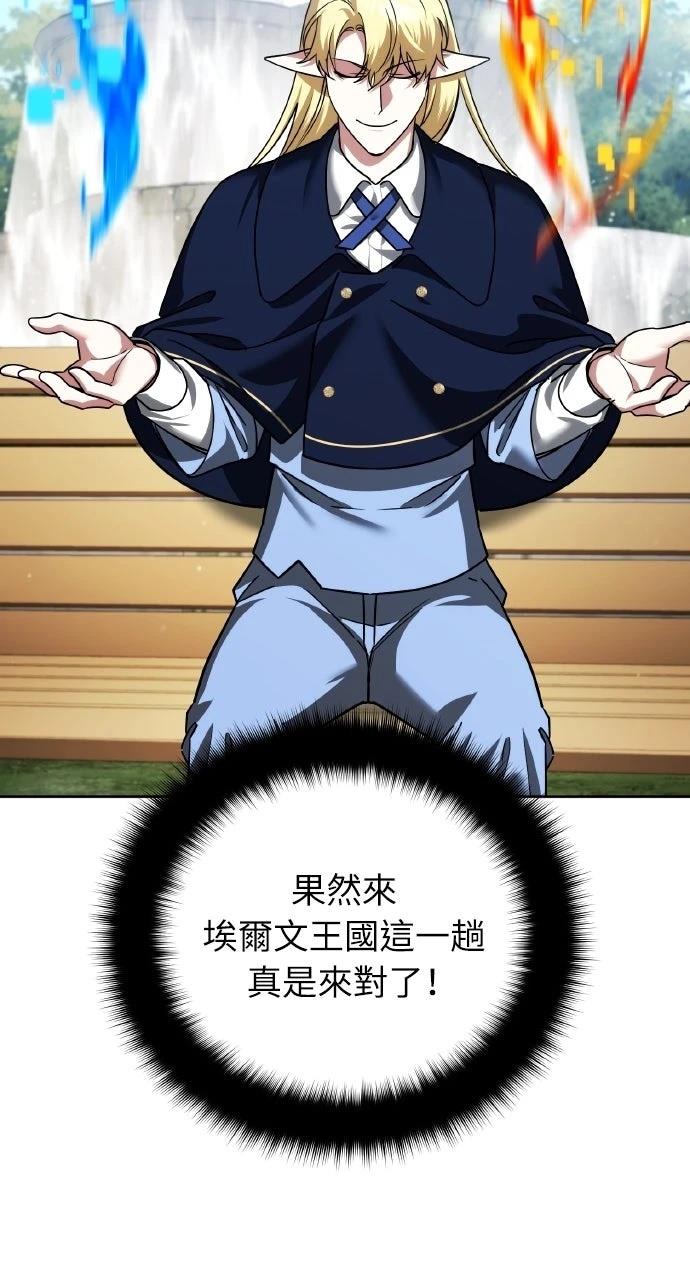 第42话12