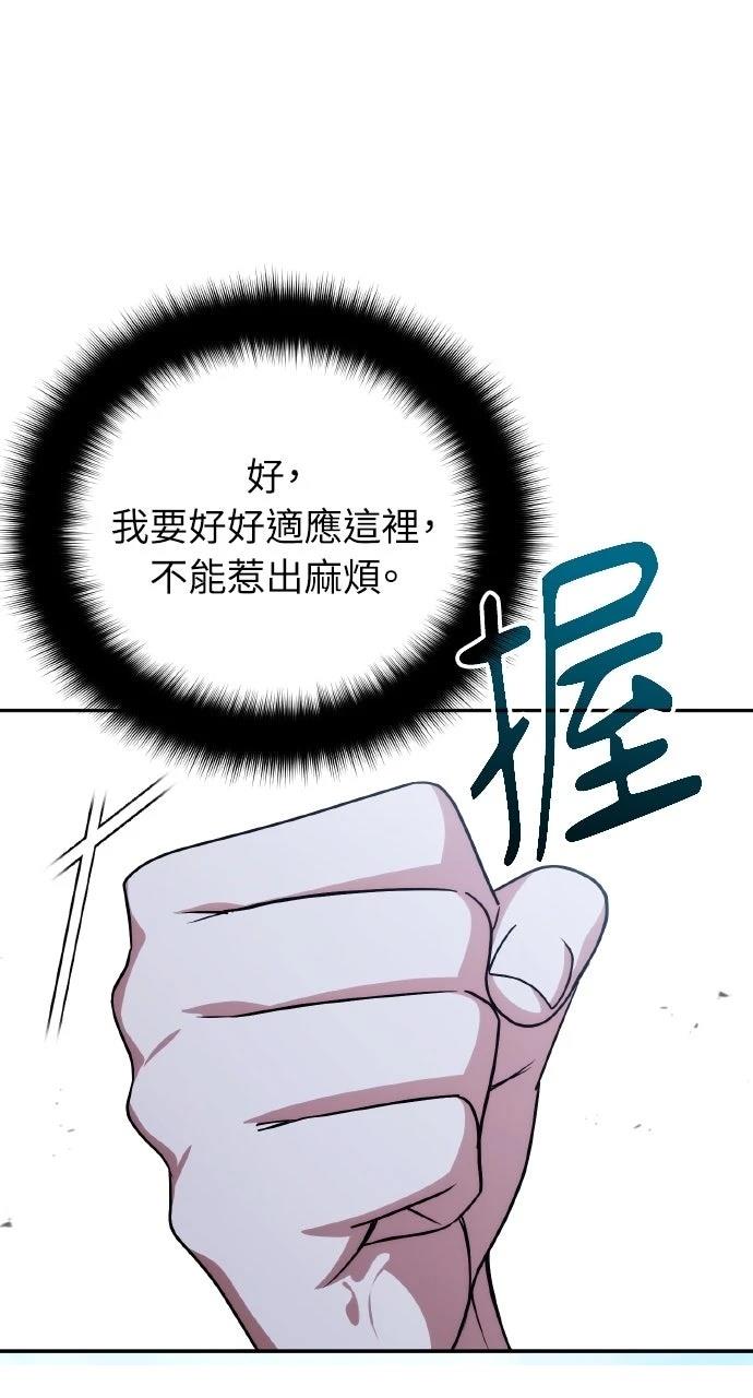 第42话13