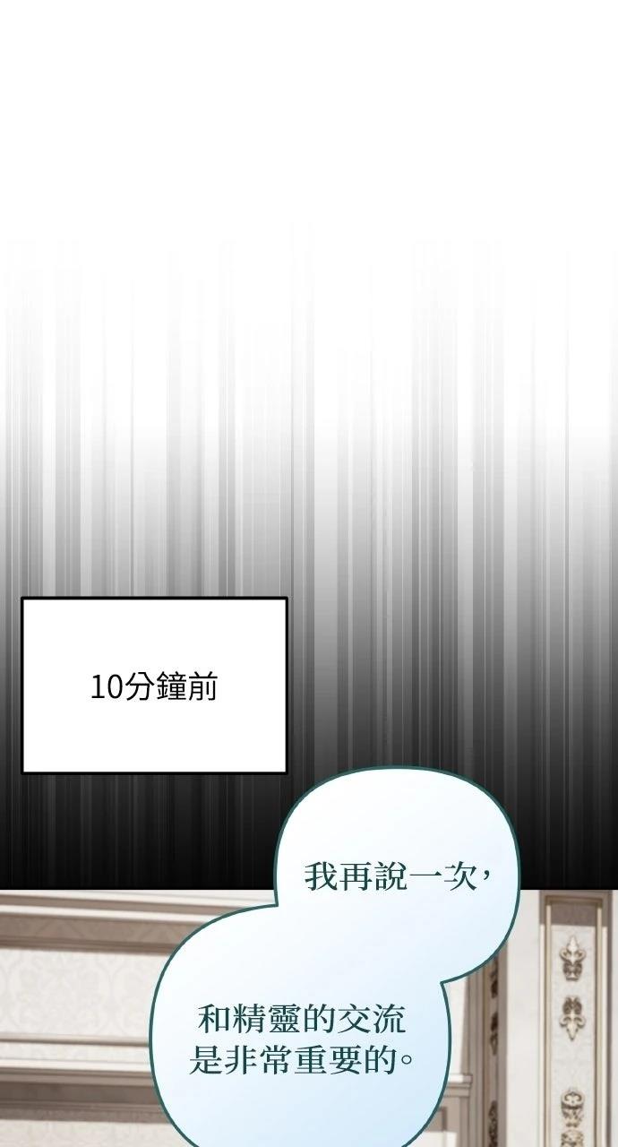 第42话19