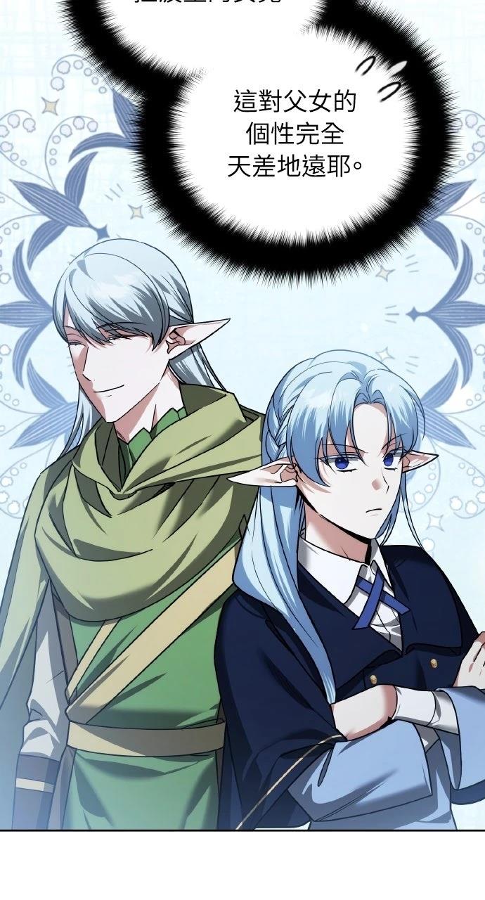 第42话2