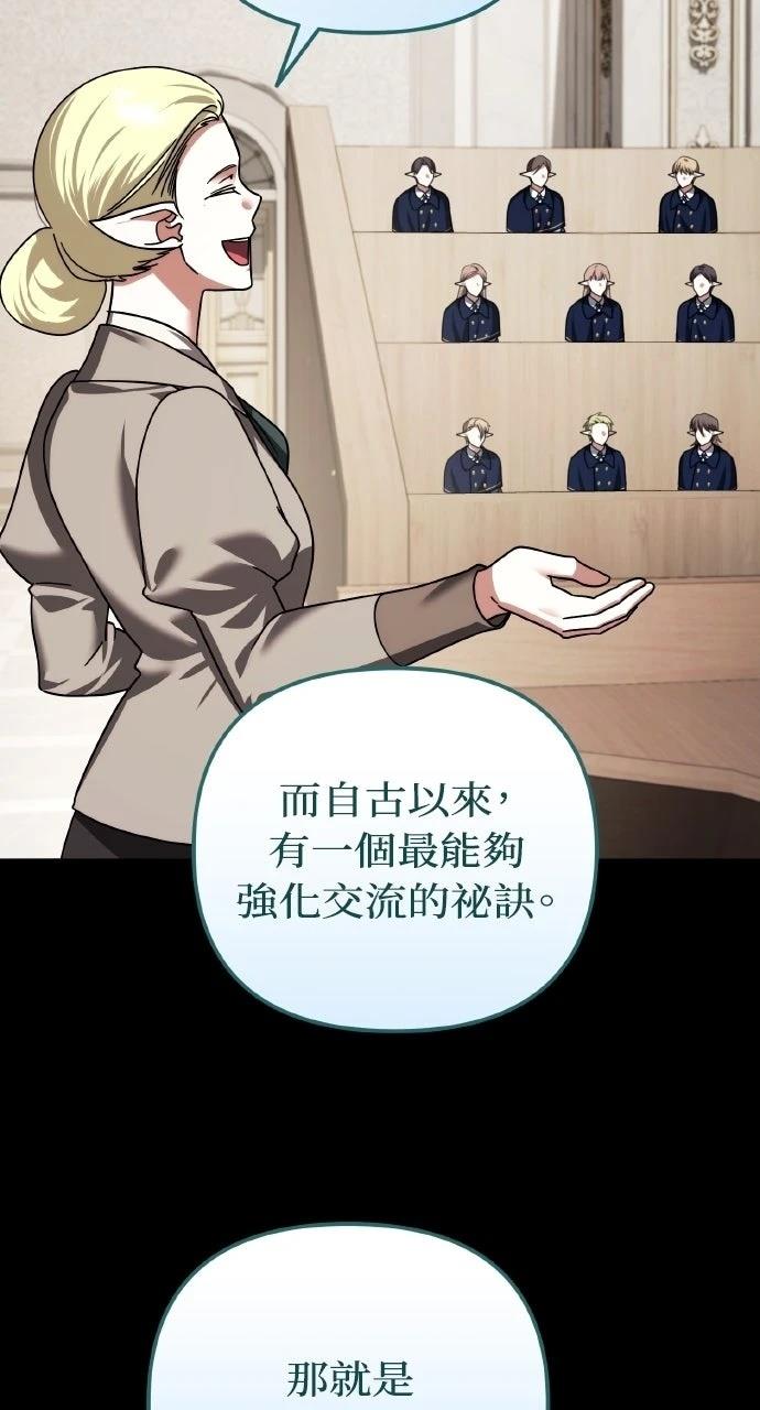 第42话20