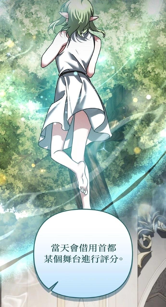 第42话23