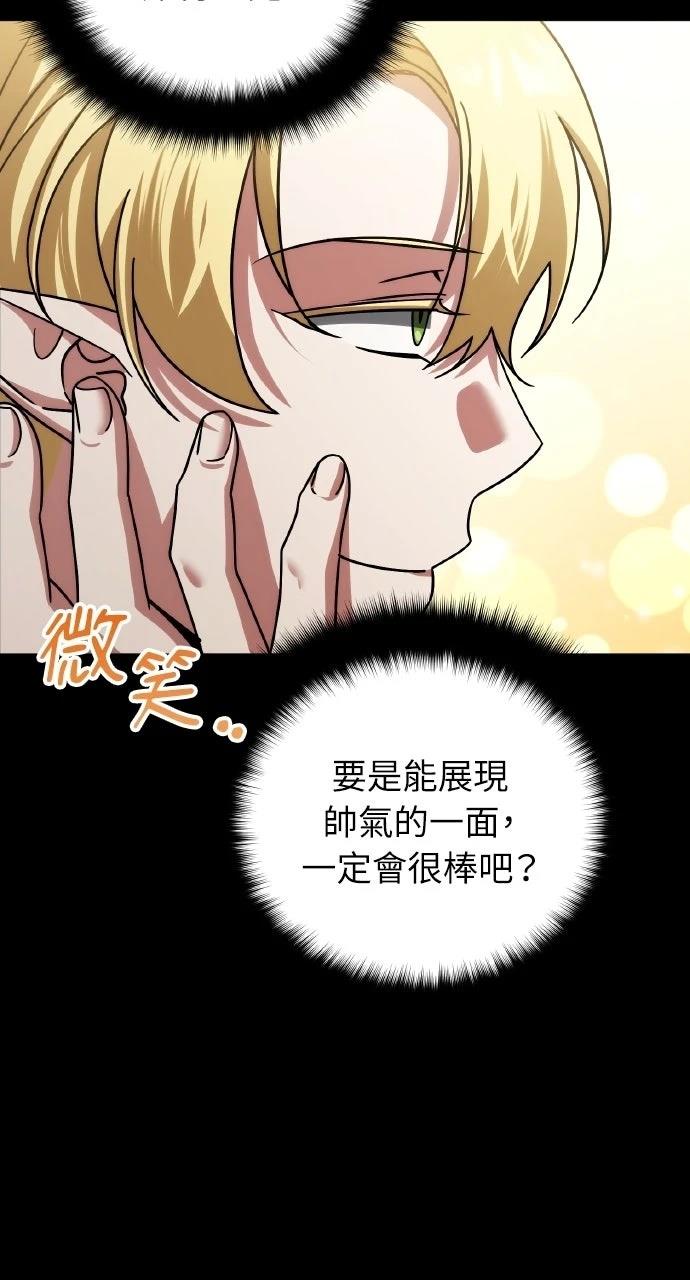 第42话25