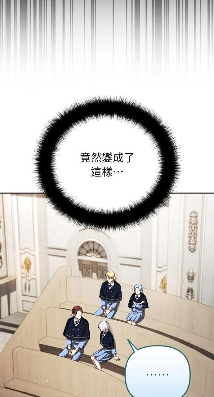 第42话29