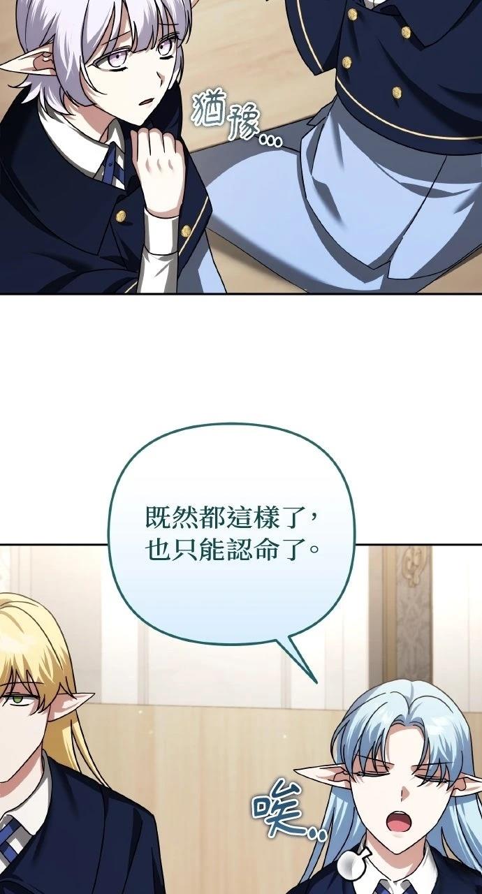 第42话31