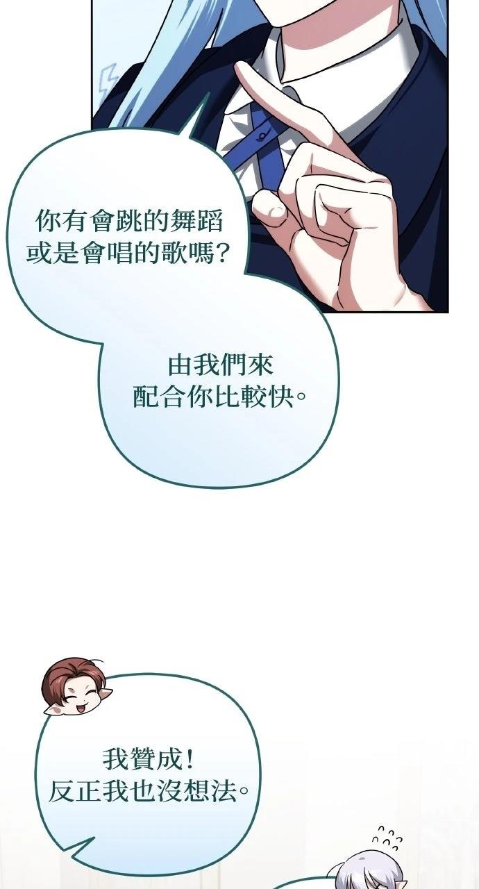 第42话33