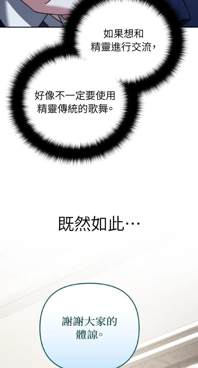 第42话36