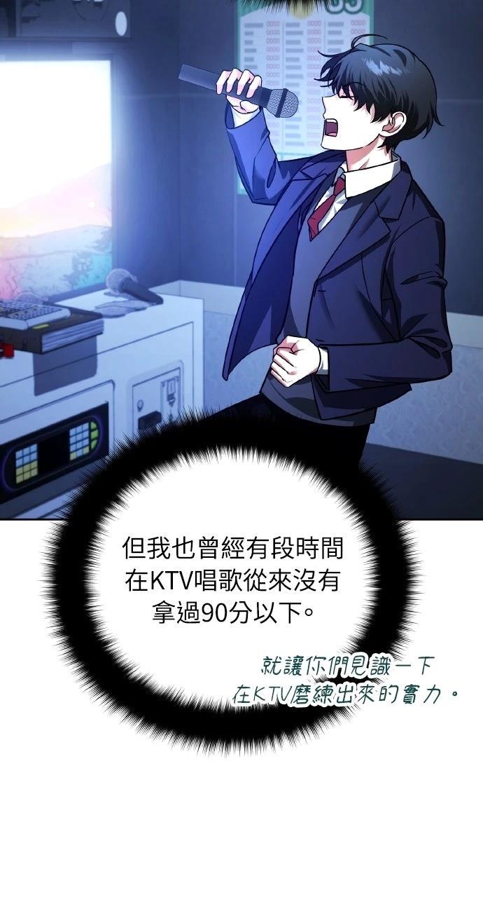 第42话42