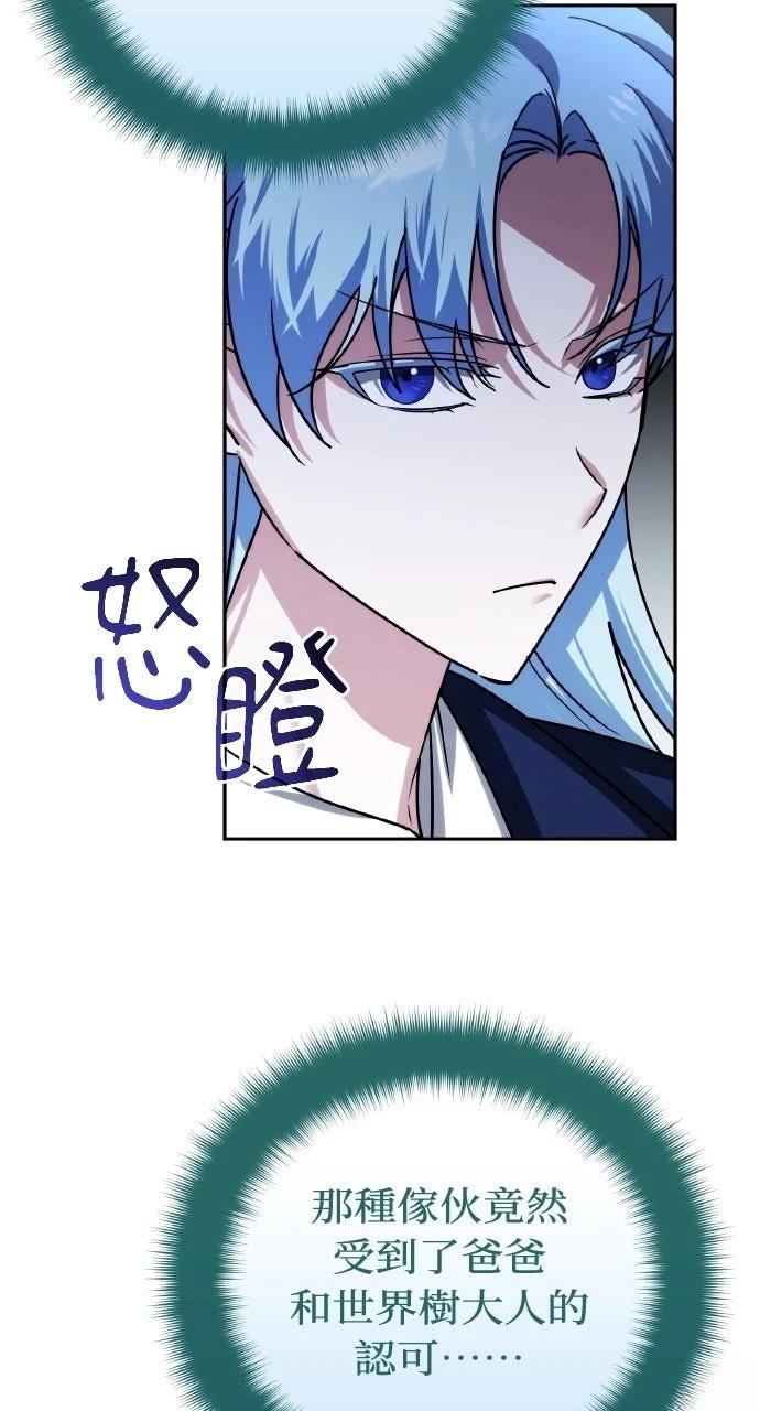第42话44