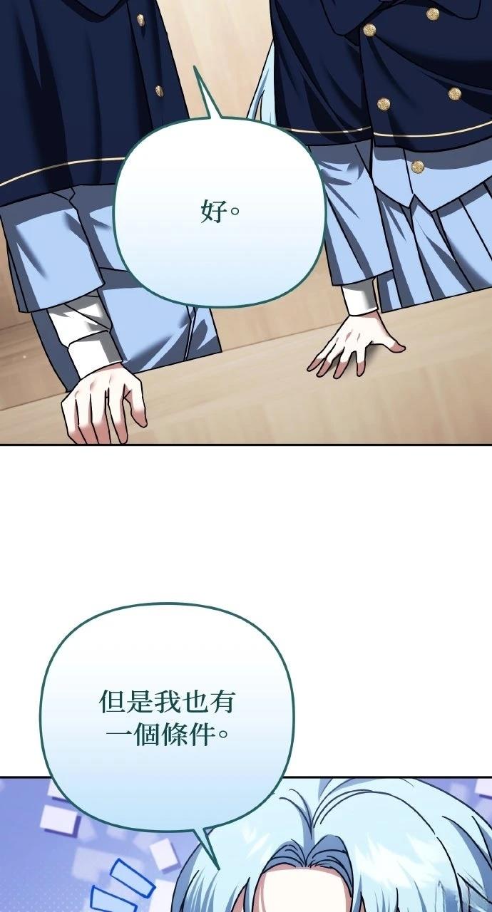 第42话47