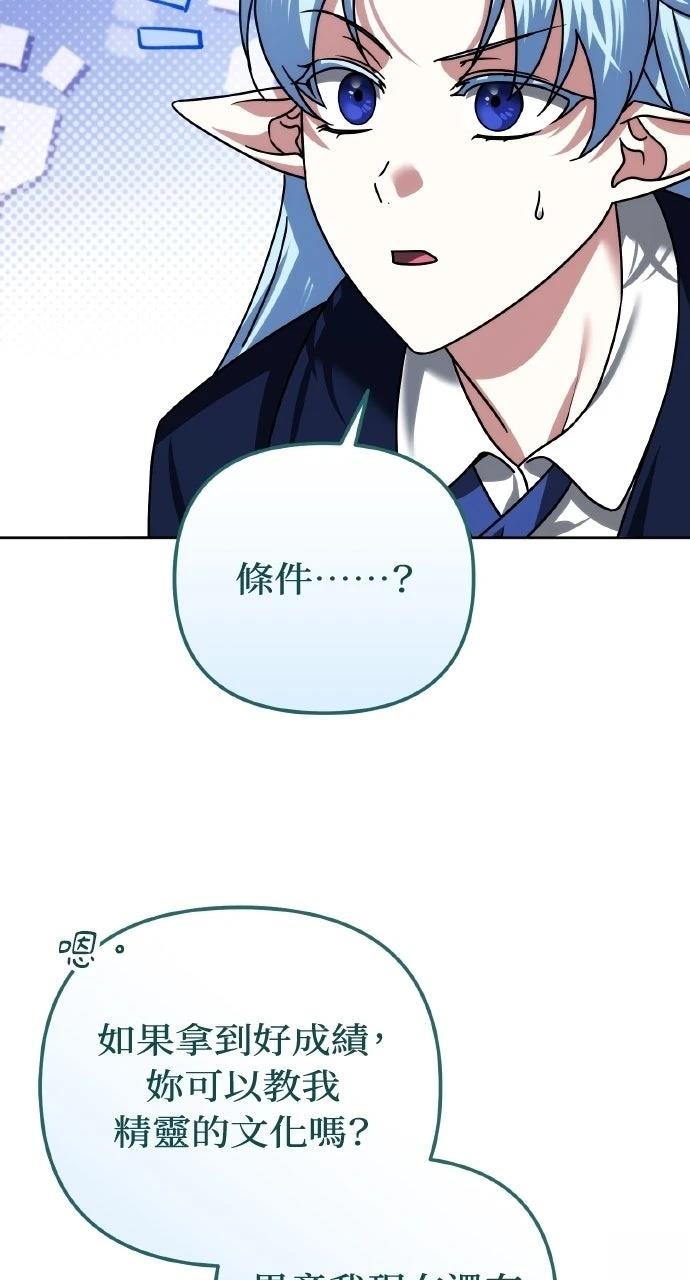 第42话48