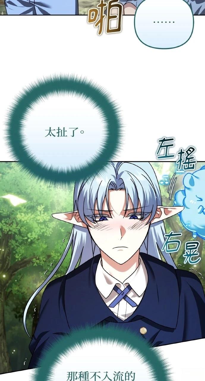 第42话59