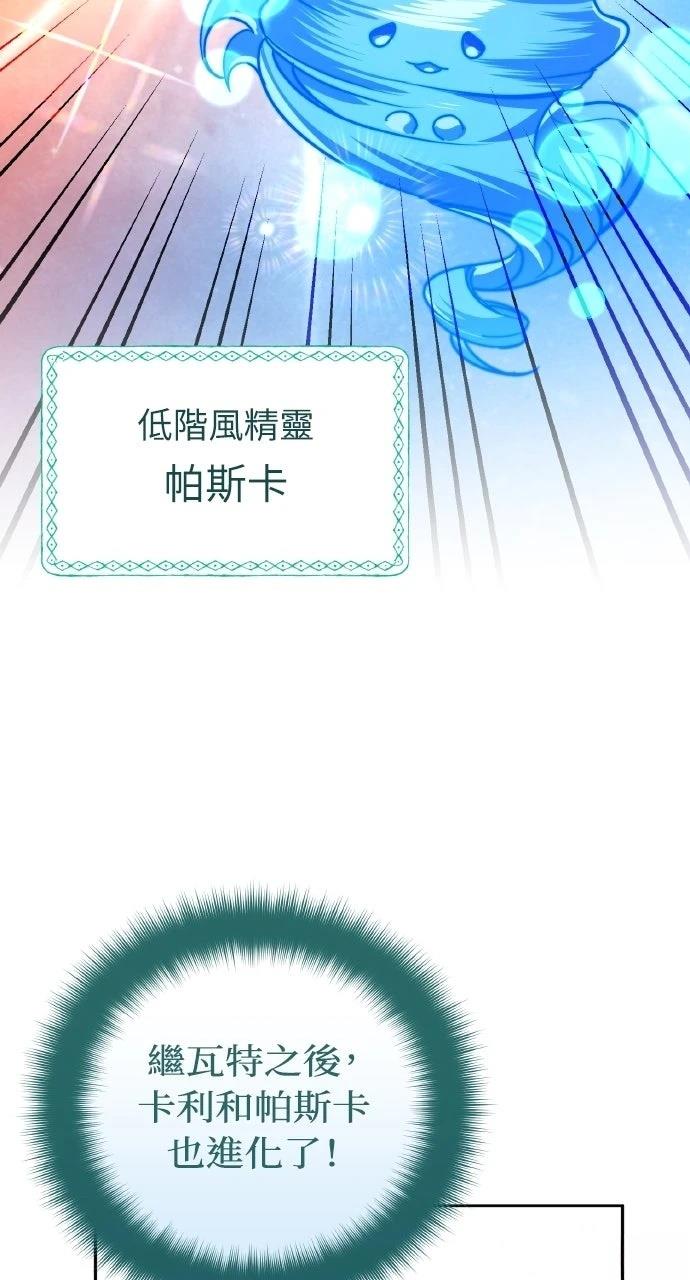 第42话65