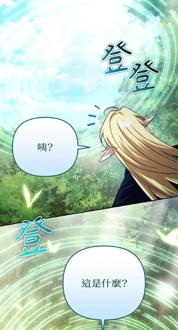 第42话67
