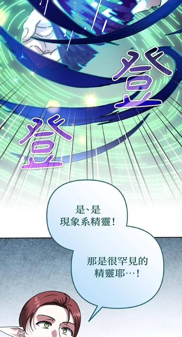 第42话73