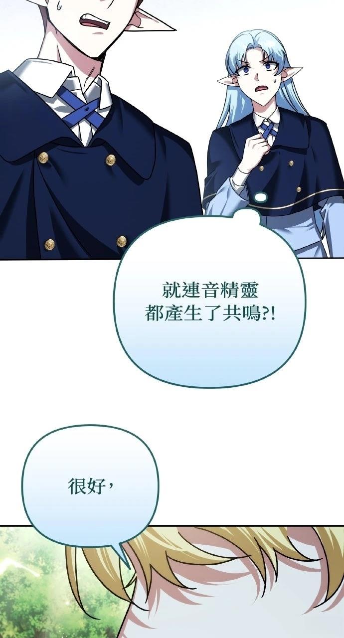 第42话74