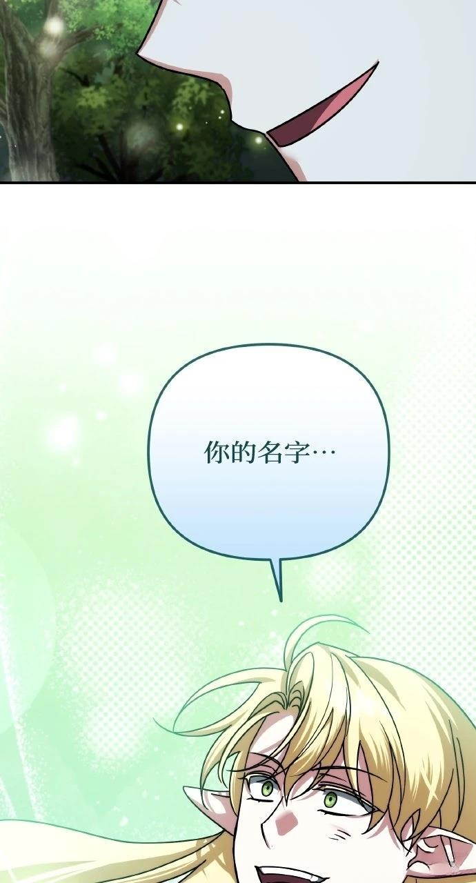第42话75