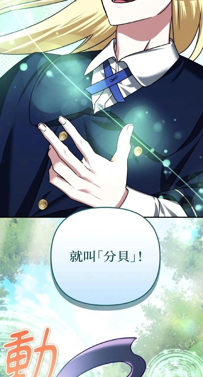 第42话76