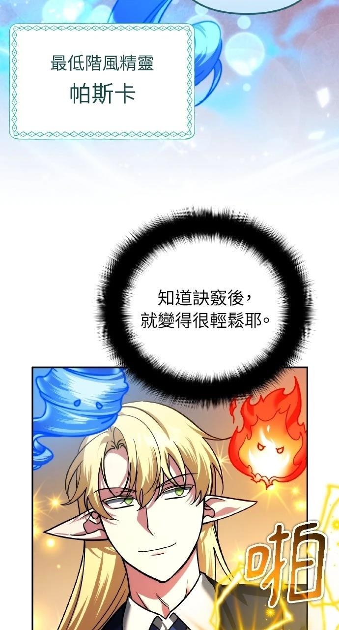 第42话9
