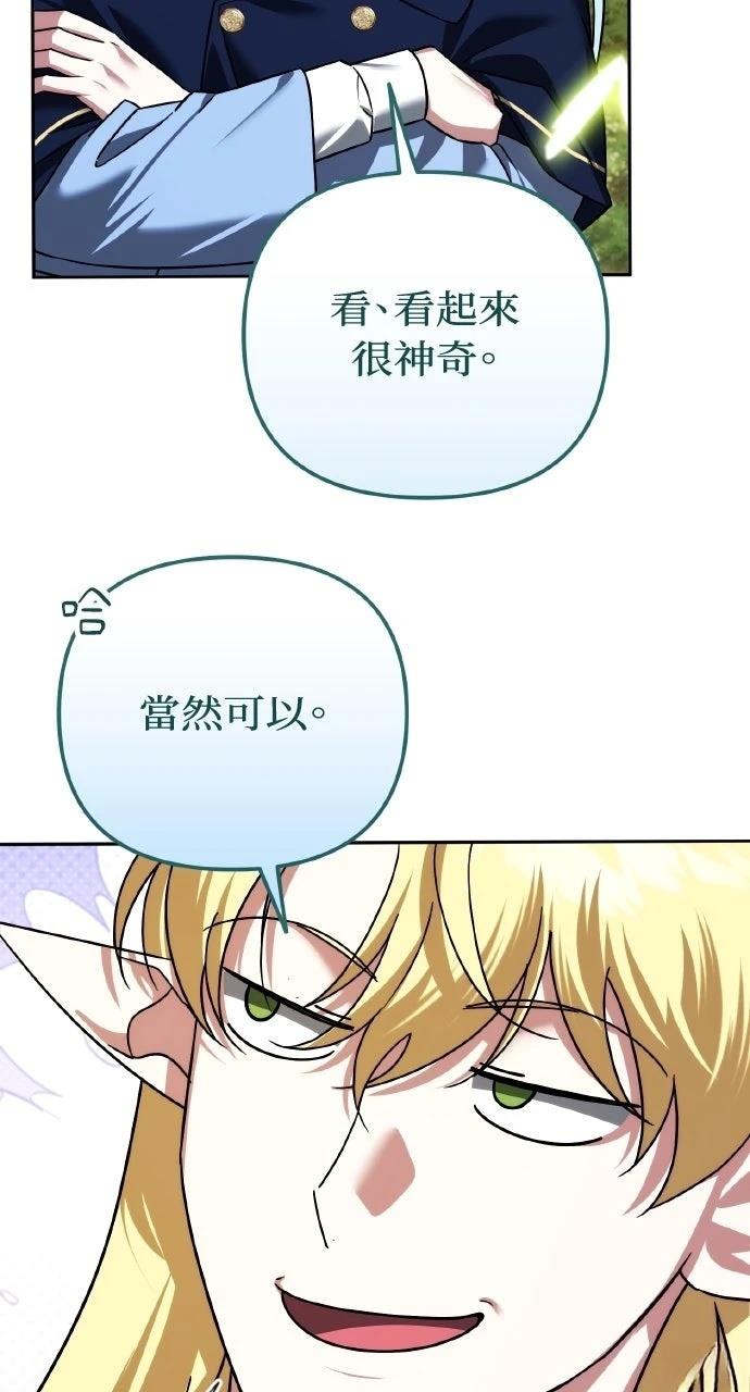 第43话10