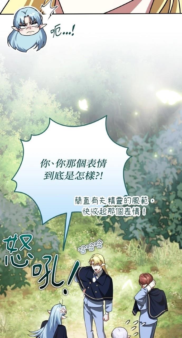 第43话11