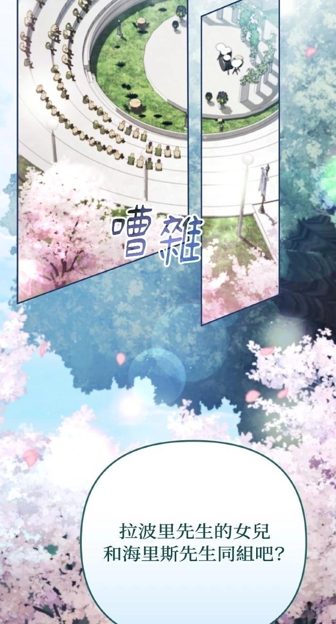 第43话15