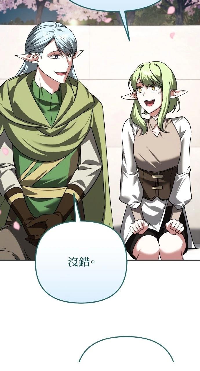 第43话16