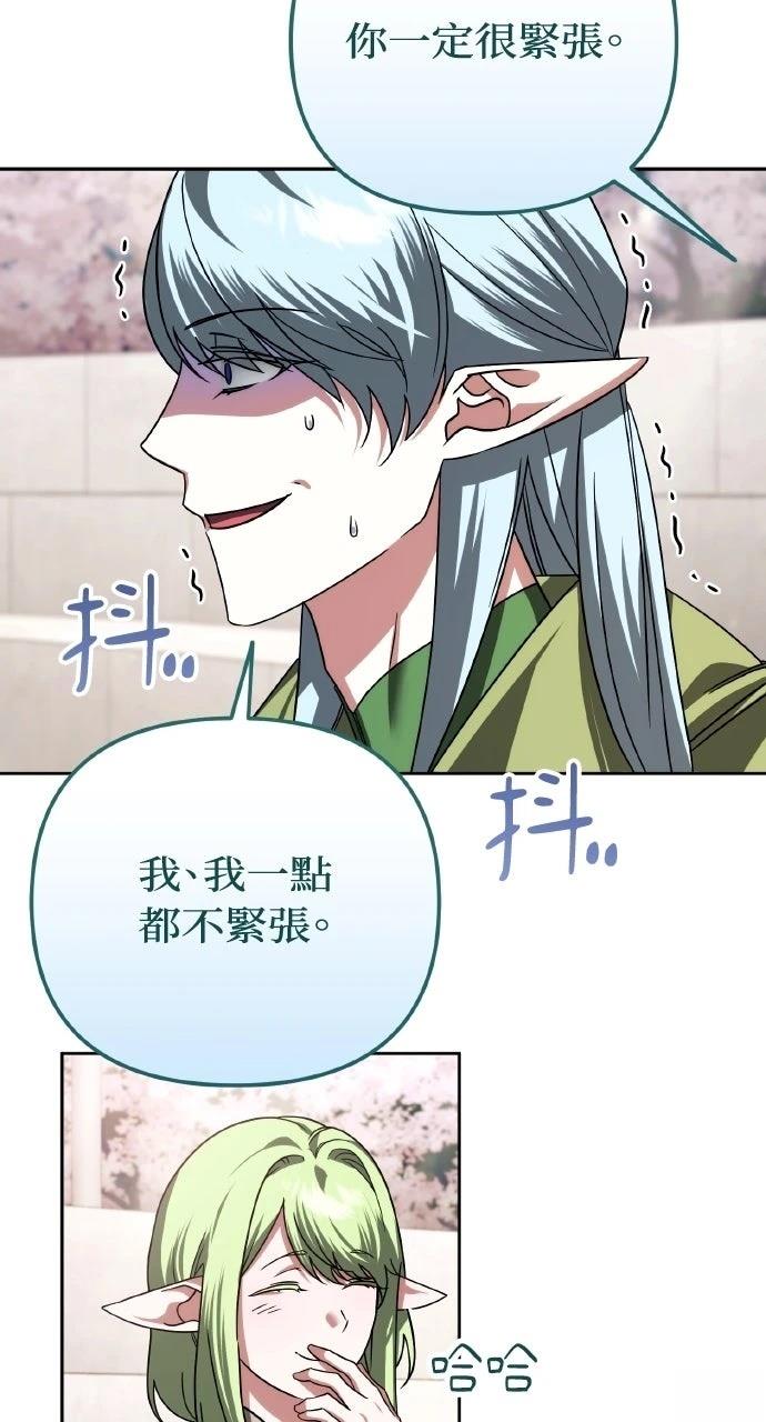 第43话17