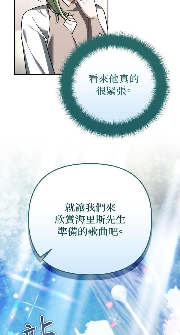 第43话18