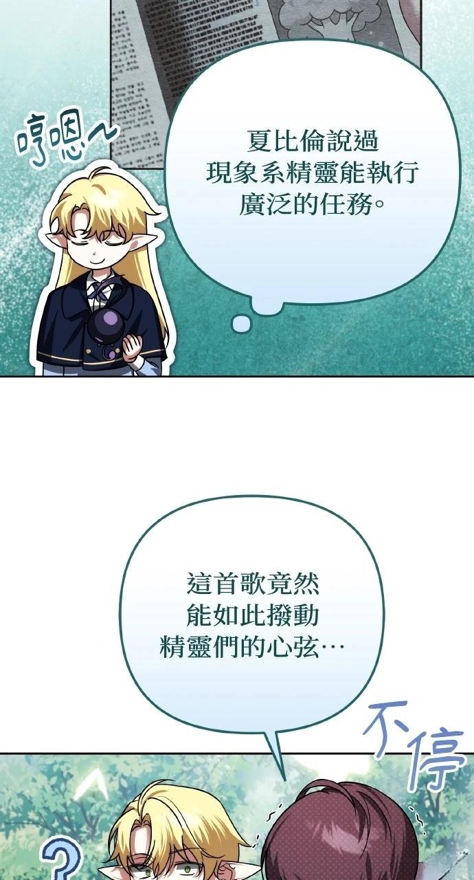 第43话2