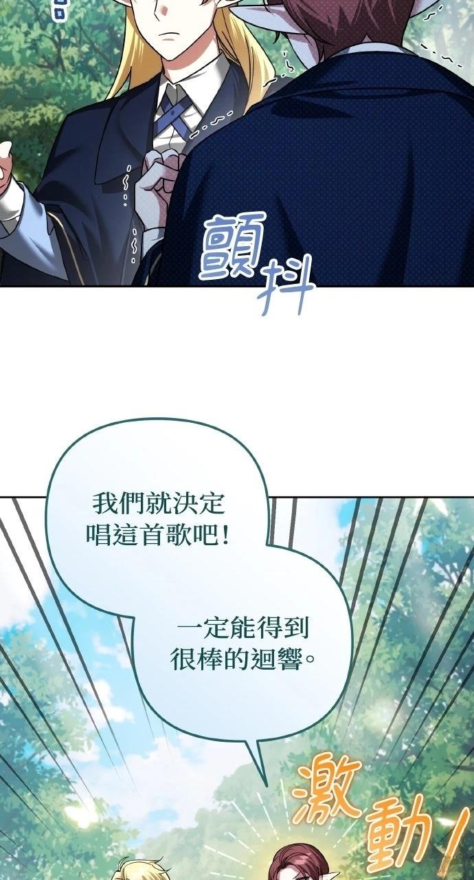 第43话3