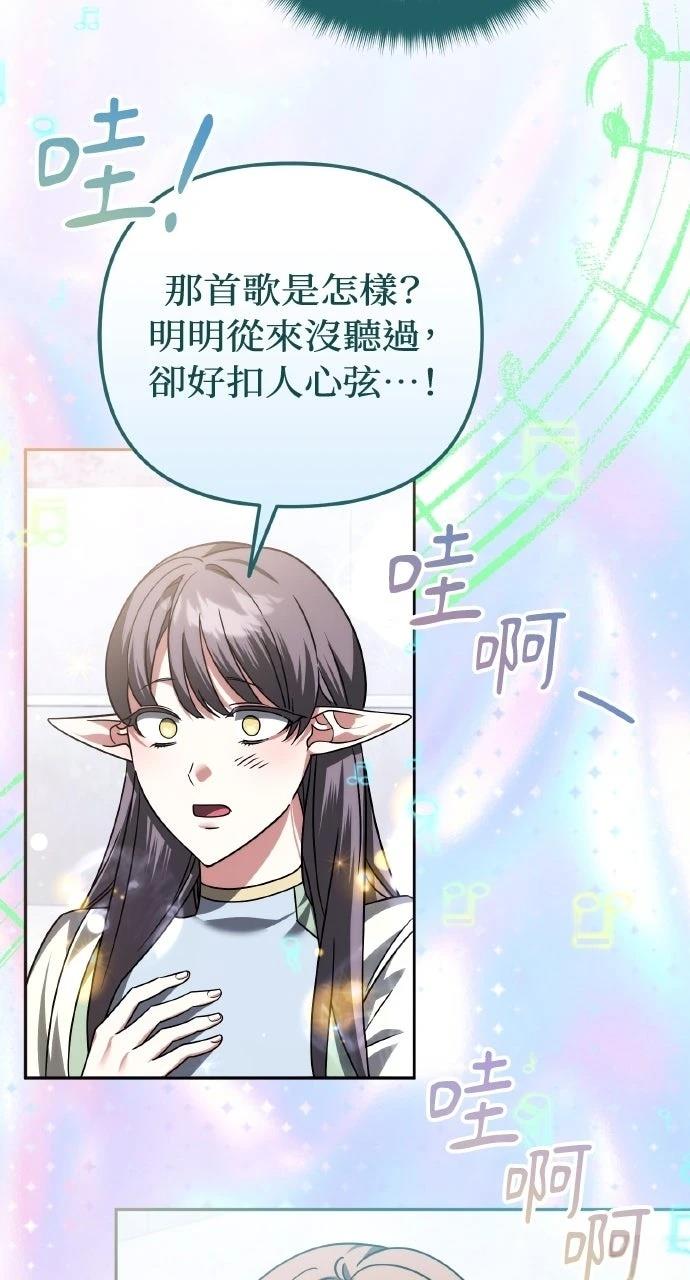 第43话31